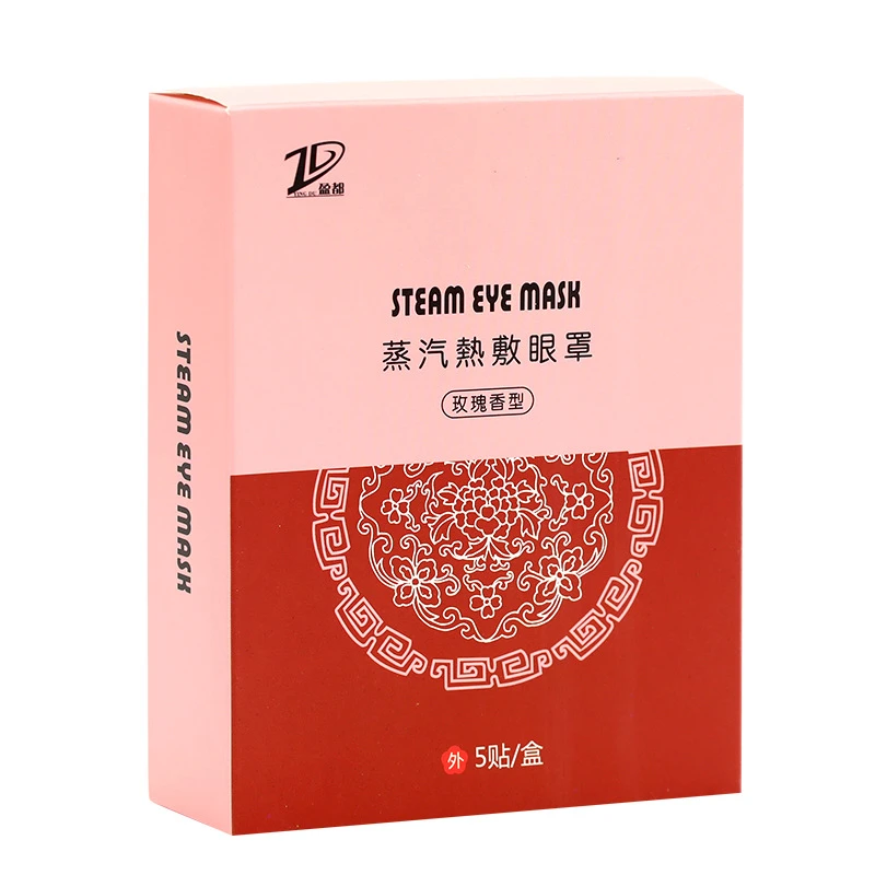 艾草蒸汽热敷发热眼罩每盒5片