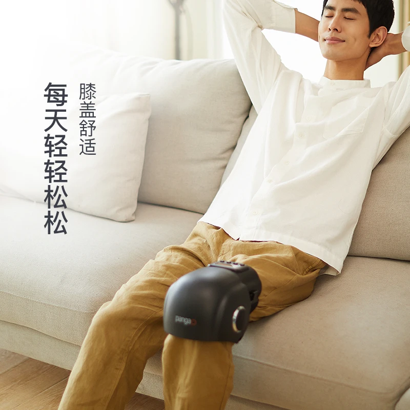 攀高（PANGAO）智能护膝按摩仪 膝关节按摩器 恒温热敷震动按摩器