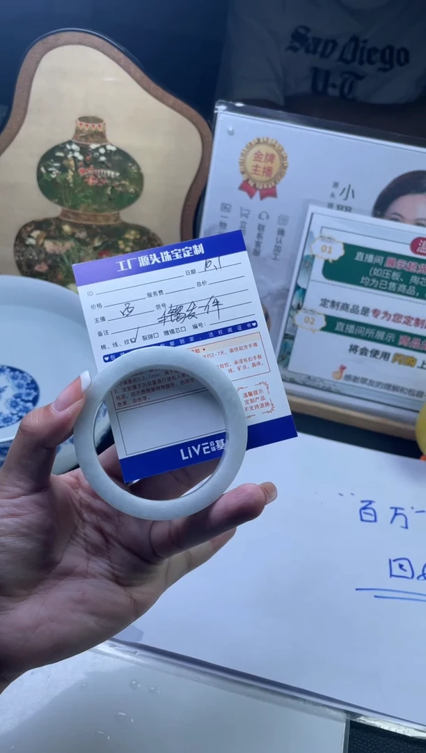 【闪购商品】定制翡翠手镯未镶嵌手镯