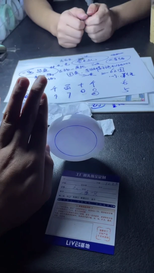 【闪购商品】定制翡翠手镯未镶嵌手镯定制一件