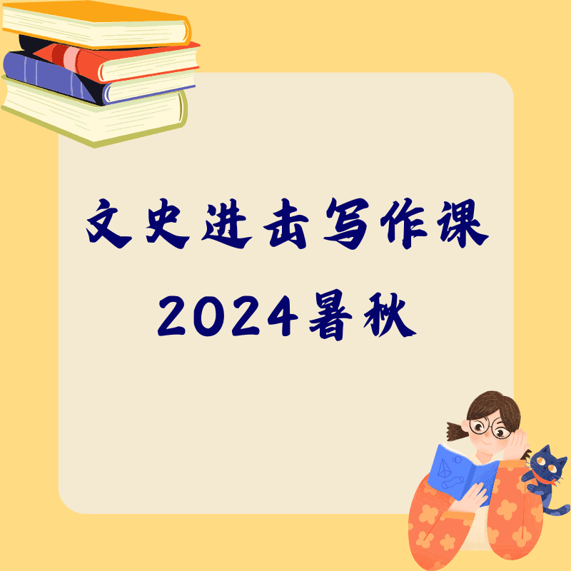 花仙子老于【中阶成人】24-家庭写作素养