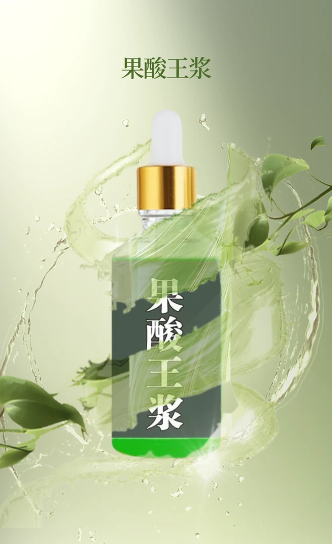 钓鱼添加剂果酸果香钓鱼饵料添加剂黑坑休闲钓鲤鱼营养果味鲫鱼