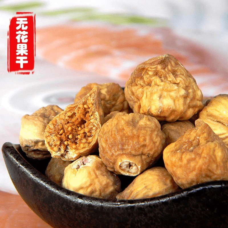 新疆无花果干大无花果干甜糯泡水煲汤清甜鲜果精选零食50g一斤Z