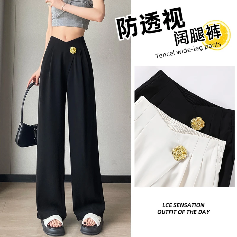 时尚阔腿裤女2024新款垂感夏高腰窄版冰丝凉凉裤休闲宽松西装裤女