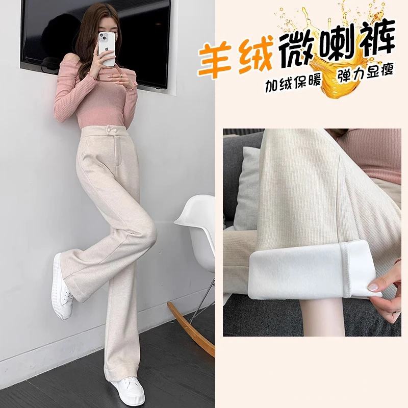 仿羊绒加绒微喇裤女加厚2025新款冬季垂感灯芯绒糯米喇叭阔腿裤子