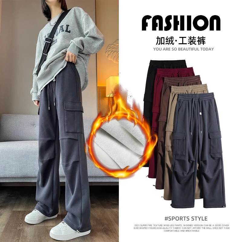 爆款加绒工装裤女秋冬新款保暖高腰垂感宽松显瘦百搭直筒阔腿裤女