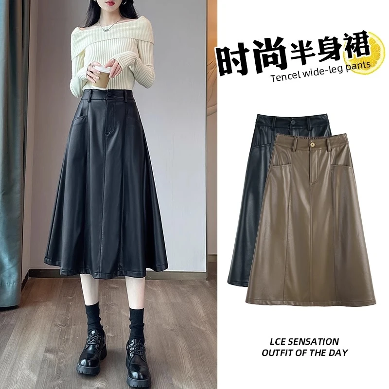 pu皮裙半身裙女秋冬新款中长款高腰显瘦休闲时尚复古百褶a字伞裙