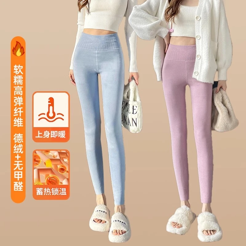 绵羊毛打底裤女内穿秋冬新款保暖加绒裤高弹紧身蓄热毛呢秋裤女