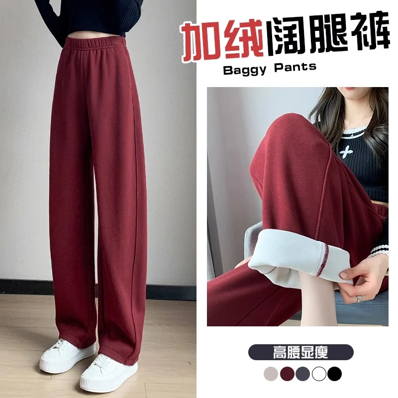 爆款加绒阔腿裤女秋冬2023年新款高腰垂感加厚香蕉裤运动休闲裤女