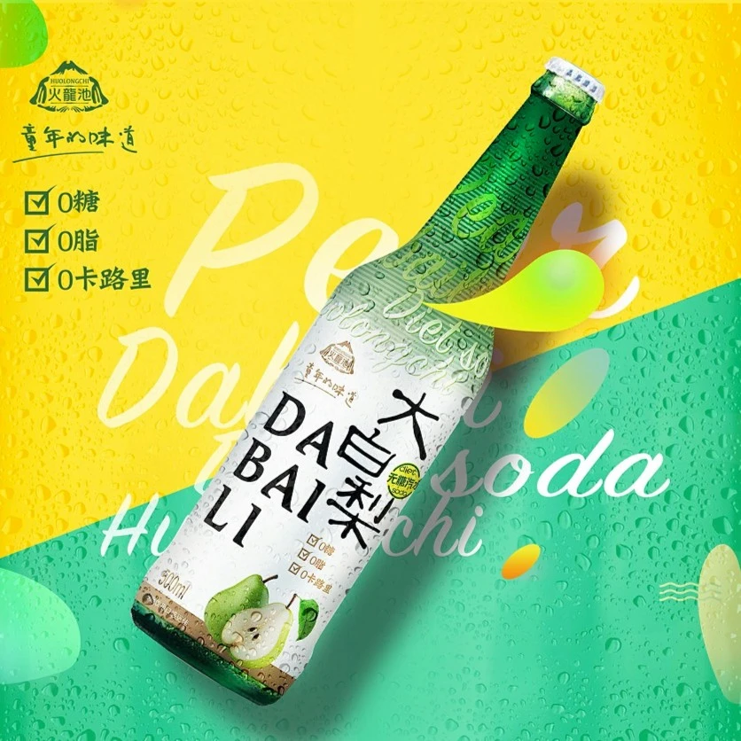 火龙池无糖大白梨汽水，好水源0糖0脂0卡东北特产整箱包邮12瓶！