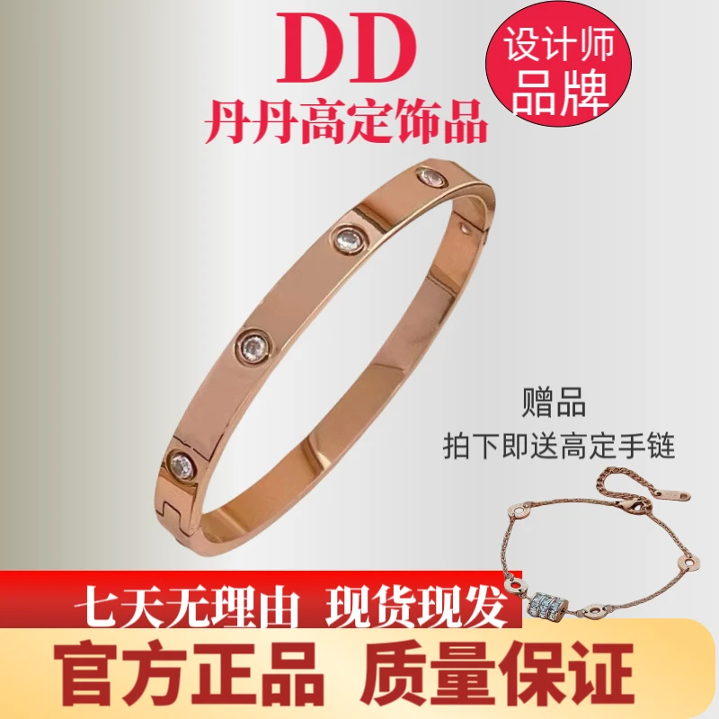 DD/经典LOVE手镯女简约个性ins网红款【玫瑰色】