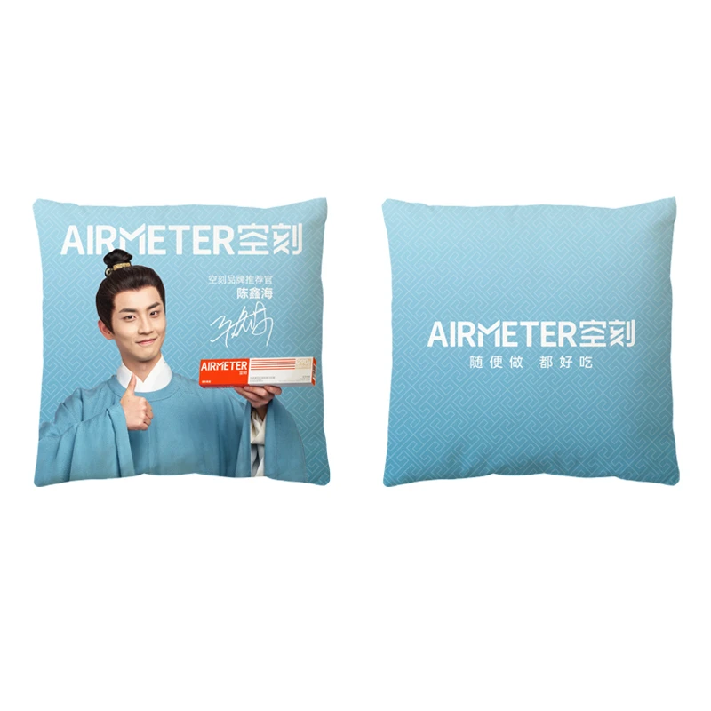 陈鑫海抱枕(含枕芯）40*40cm