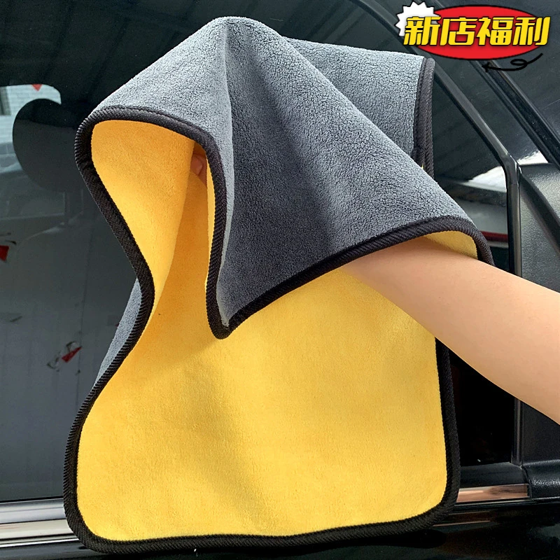 擦车毛巾加大车用家政打扫吸水巾保洁加厚款卫生洗车巾内饰用汽车