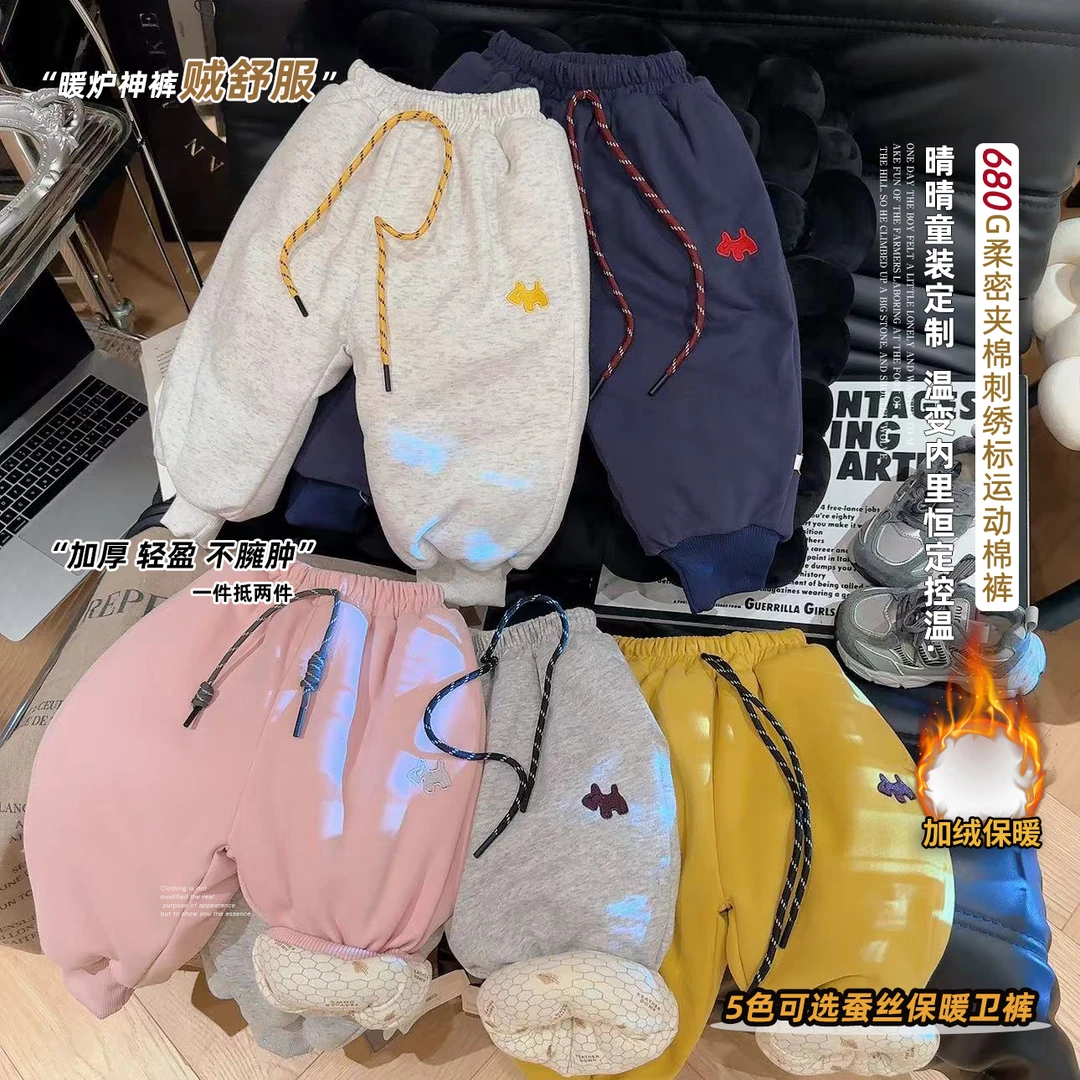 “萌娃冬装”【680克四层夹棉羊毛蚕丝】 儿童加厚温变棉裤一条过冬