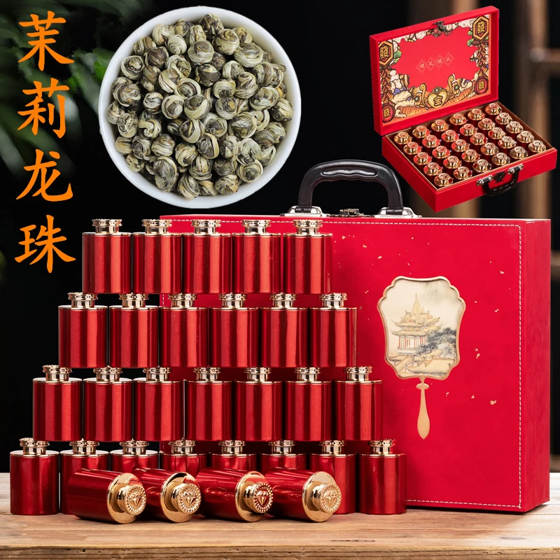 茉莉花茶白毫龙珠2025新茶特级白龙珠茶浓香型小罐装礼盒装400克