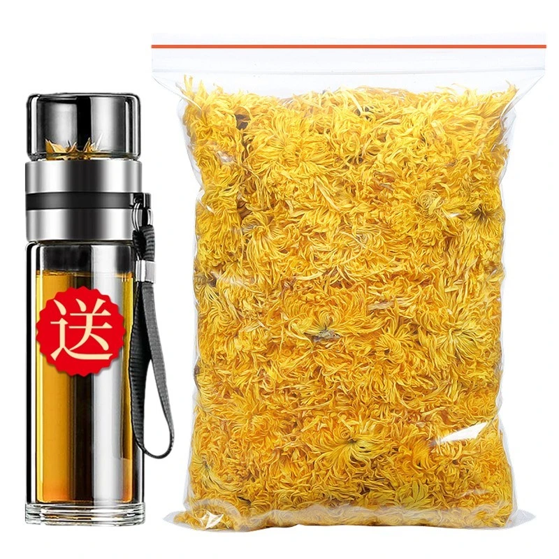 金丝皇菊菊花枸杞茶正品黄菊茶叶花茶胎菊金银花决明子250克