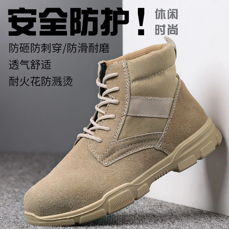 新款劳保鞋男防砸防刺穿电焊工地轻便防烫耐磨高帮透气三防工作鞋