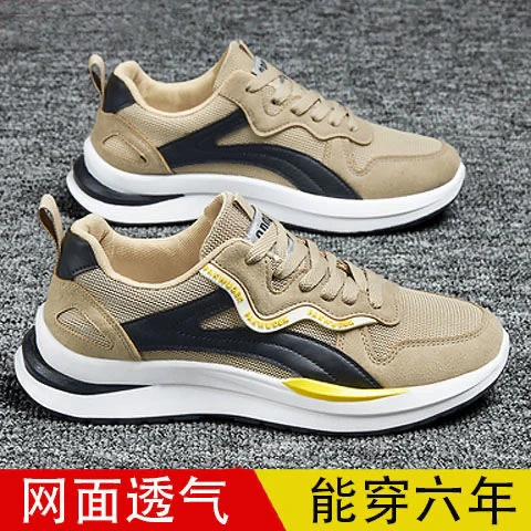 2025新款春季网面透气防臭运动鞋男士韩版潮流休闲百搭学生男鞋子