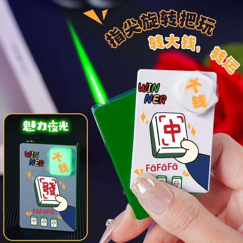 创意个性麻将打火机夜光防风绿焰高档高颜值网红旋转送男女友礼物