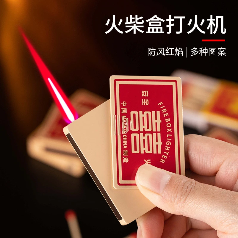 高档创意个性网红火柴盒防风打火机送男女友礼物高颜值福禄财双喜