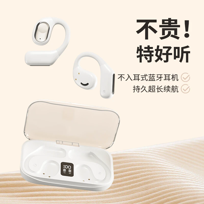 新款柏林之声不入耳挂耳式蓝牙耳机降噪开放式高音质长续航