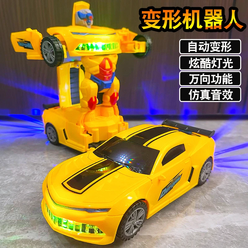 儿童一至二岁特技变形汽车机器人2-5周岁男孩警车益智礼物玩具车3