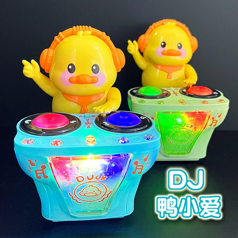儿童打碟小黄鸭电动DJ跳舞鸭子小孩0-1岁宝宝2婴儿声光玩具5个月3