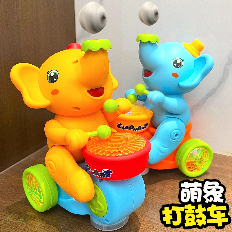 婴儿电动吹球打鼓小象悬浮吹球玩具0-1岁2-3男女孩宝宝益智小孩子
