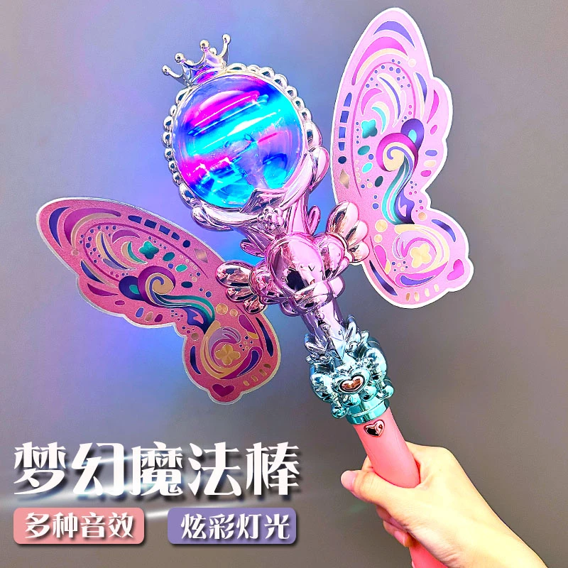 儿童大号仙女棒旋转灯光音效梦幻公主权杖女孩礼物发光魔法棒玩具