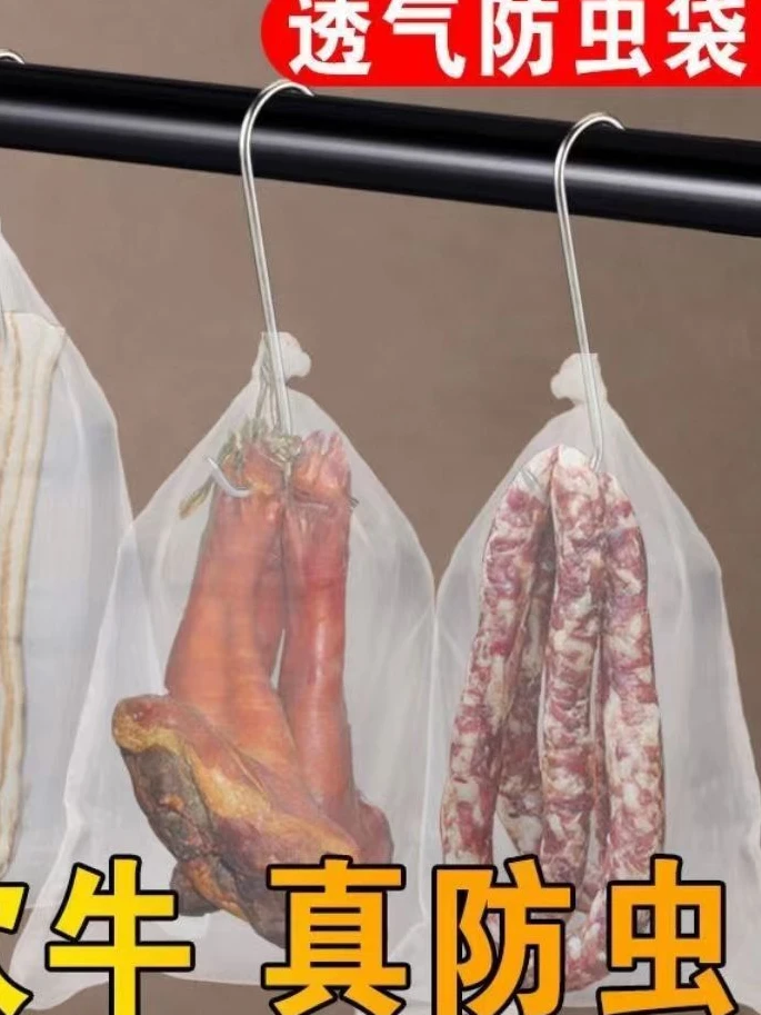 尼龙网袋晒腊肉火腿防苍蝇蚊虫纱网袋晒鱼干腊肠牛干巴透气晾晒兜