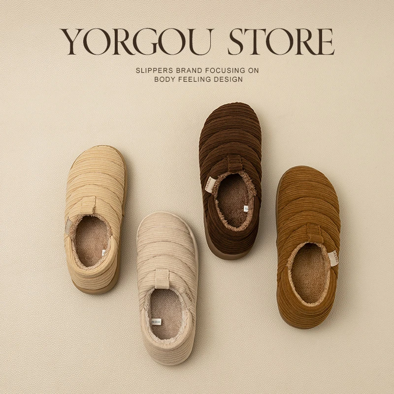 远港抗菌艾草棉鞋女秋冬季室内家居防滑保暖厚底包跟棉拖鞋男外穿