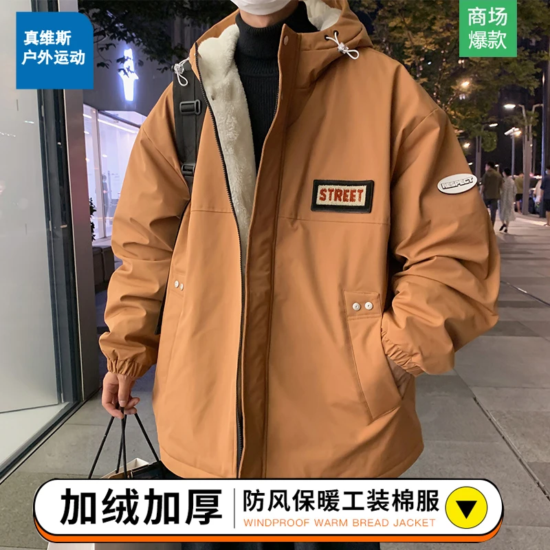 真维斯户外运动男女款连帽棉服保暖加绒冬季棉衣宽松工装棉袄外套