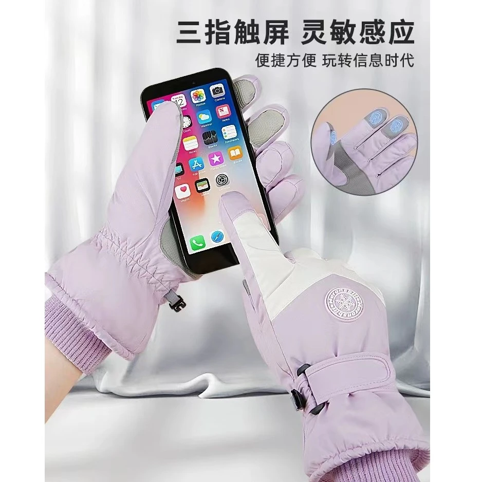 【冬季必备】滑雪手套保暖男女户外骑行触屏加绒防寒防风车手套骑
