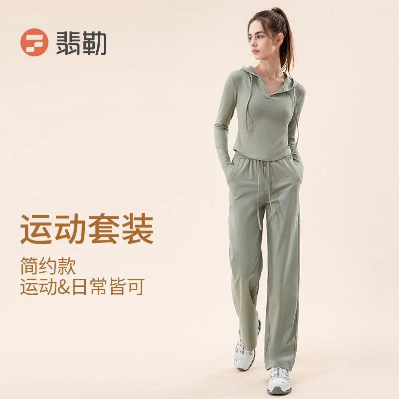 Fieder/翡勒显瘦健身时尚休闲抽绳连帽长袖网红宽松律动套装