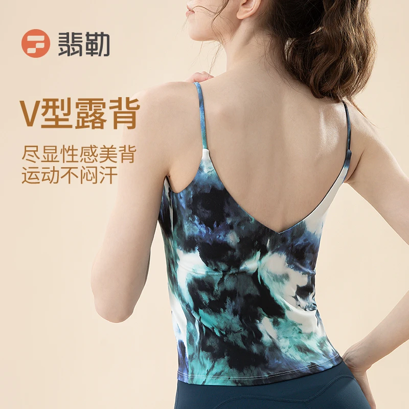 Fieder/翡勒FL-SWJ572运动时尚瑜伽国风性感美背春夏薄款背心
