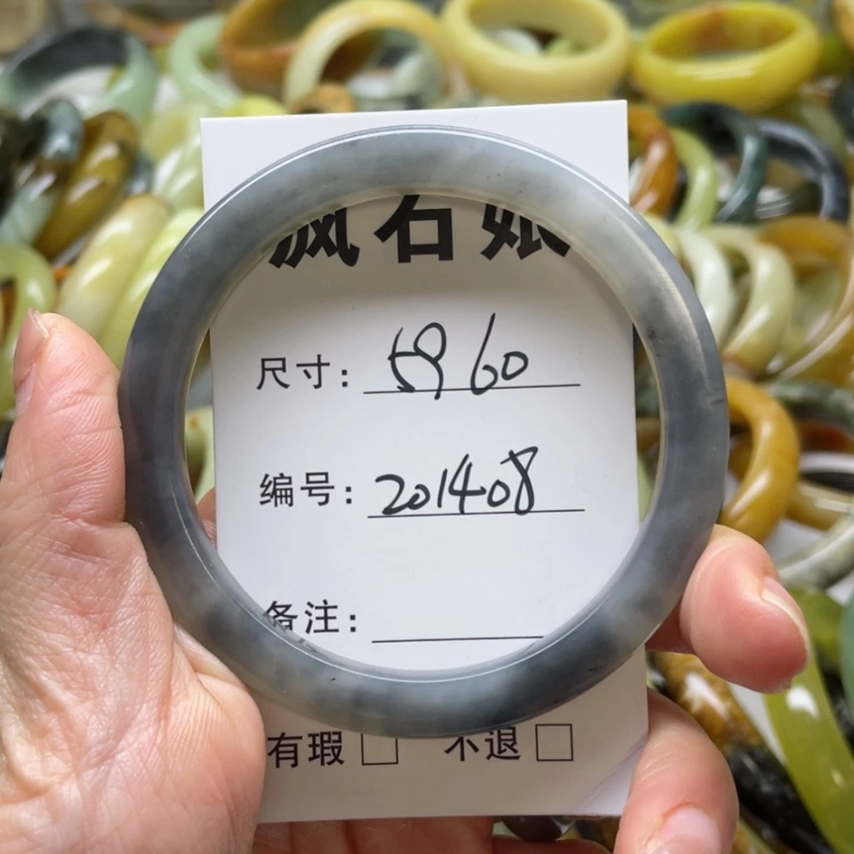 【闪购商品】蛇纹石玉手镯未镶嵌
