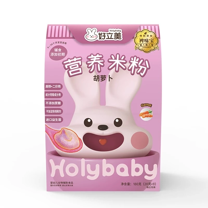 好立美婴幼儿钙铁锌米粉锁钙配方健康营养米粉婴儿