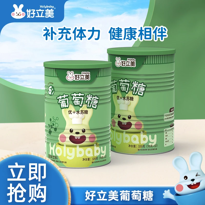 好立美优+水苏糖葡萄糖无水补充320g每罐装营养固体饮料乳酸菌