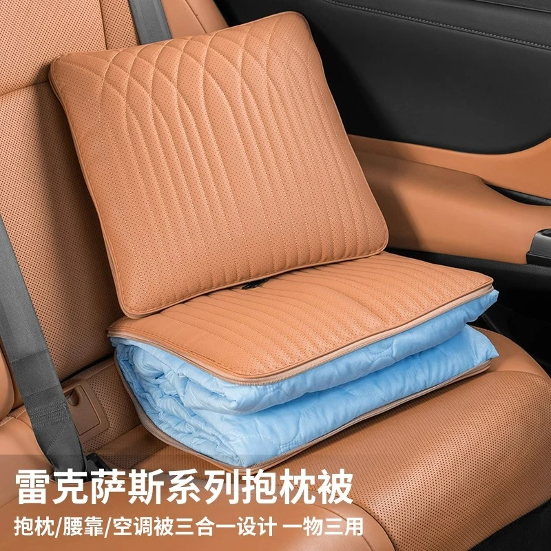 适用于雷克萨斯ES200抱枕被子两用RX/NX车载多功能UX腰靠枕空调被