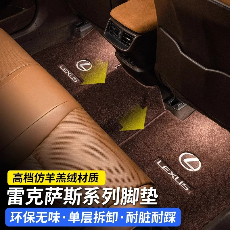 适用雷克萨斯ES200/RX300/NX260/ES300h仿羊绒地毯脚垫UX汽车用品
