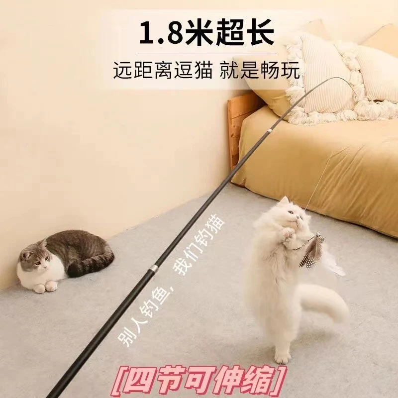 逗猫棒白色可伸缩钢丝1.8m超长备用耐用羽毛铃铛黑色收缩用品收缩