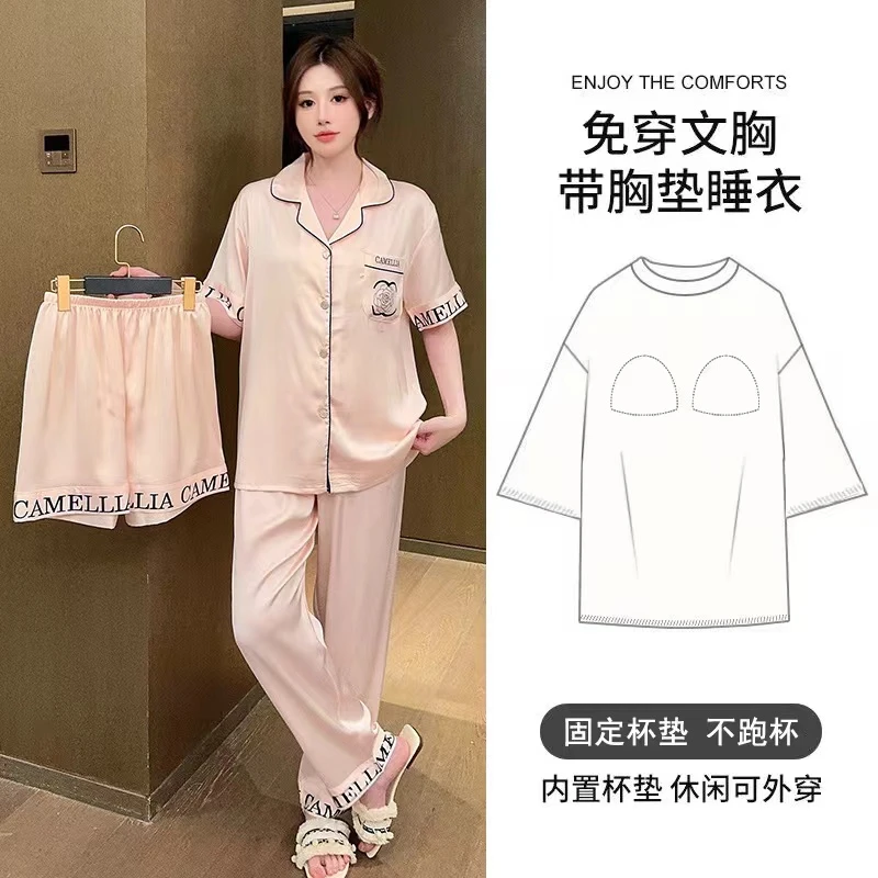 睡衣女三件套冰丝带胸垫夏季薄款短袖短裤网红爆款轻奢长裤家居服