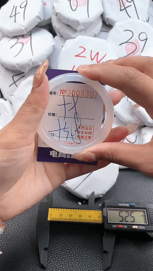 【闪购商品】玛瑙/玉髓手镯未镶嵌8307