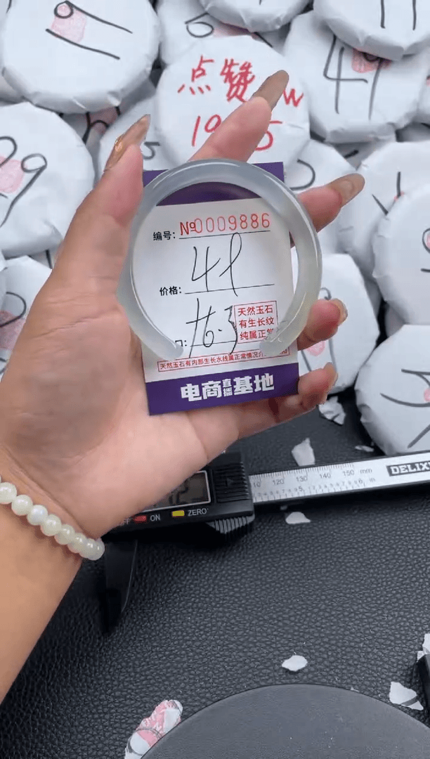【闪购商品】玛瑙/玉髓手镯未镶嵌9886