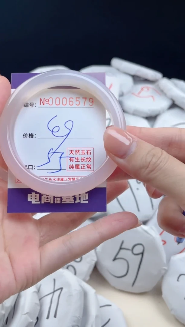 【闪购商品】玛瑙/玉髓手镯未镶嵌6579