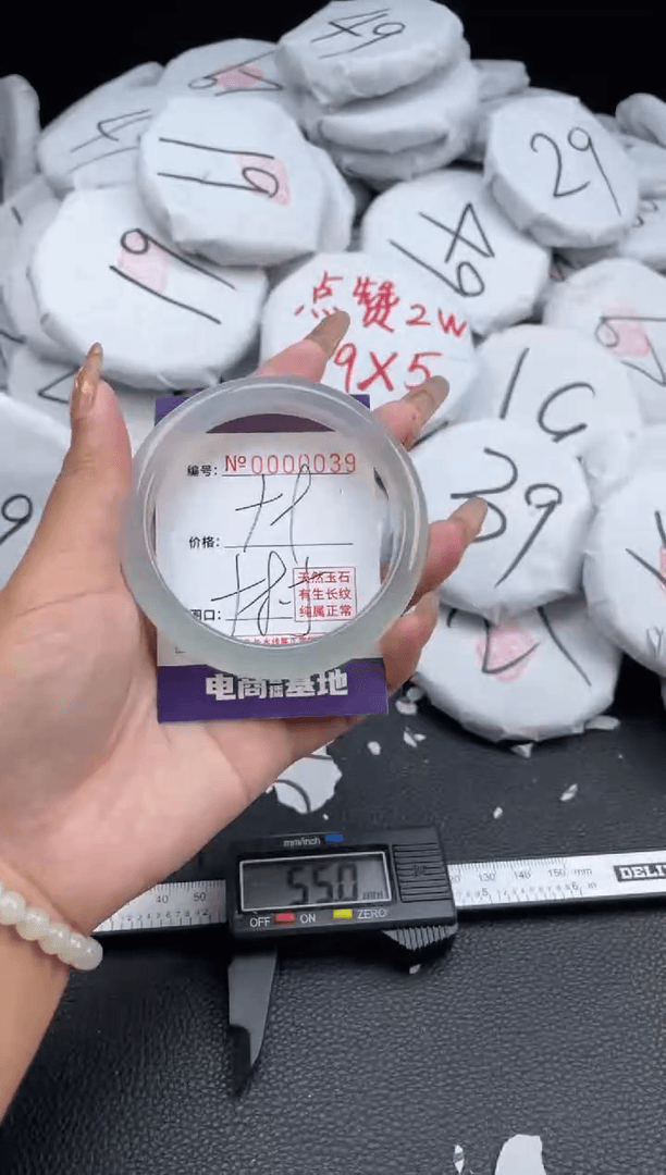 【闪购商品】玛瑙/玉髓手镯未镶嵌39