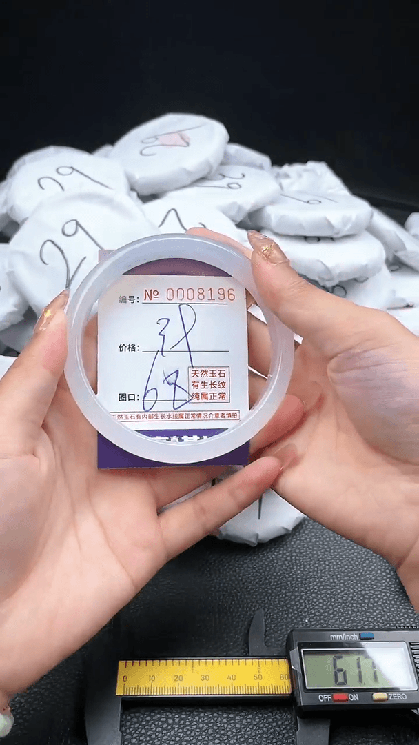 【闪购商品】玛瑙/玉髓手镯未镶嵌8196