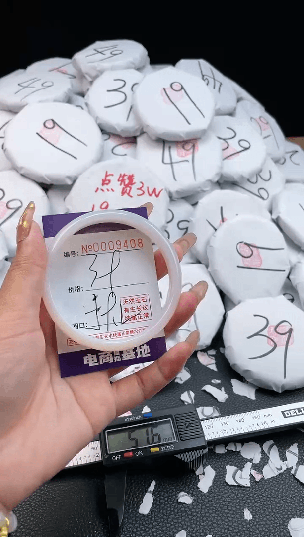 【闪购商品】玛瑙/玉髓手镯未镶嵌9408
