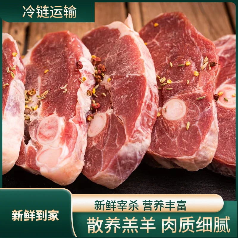 3【带骨羊腿肉拍4发5】切块发货生鲜羊腿臀肉5斤