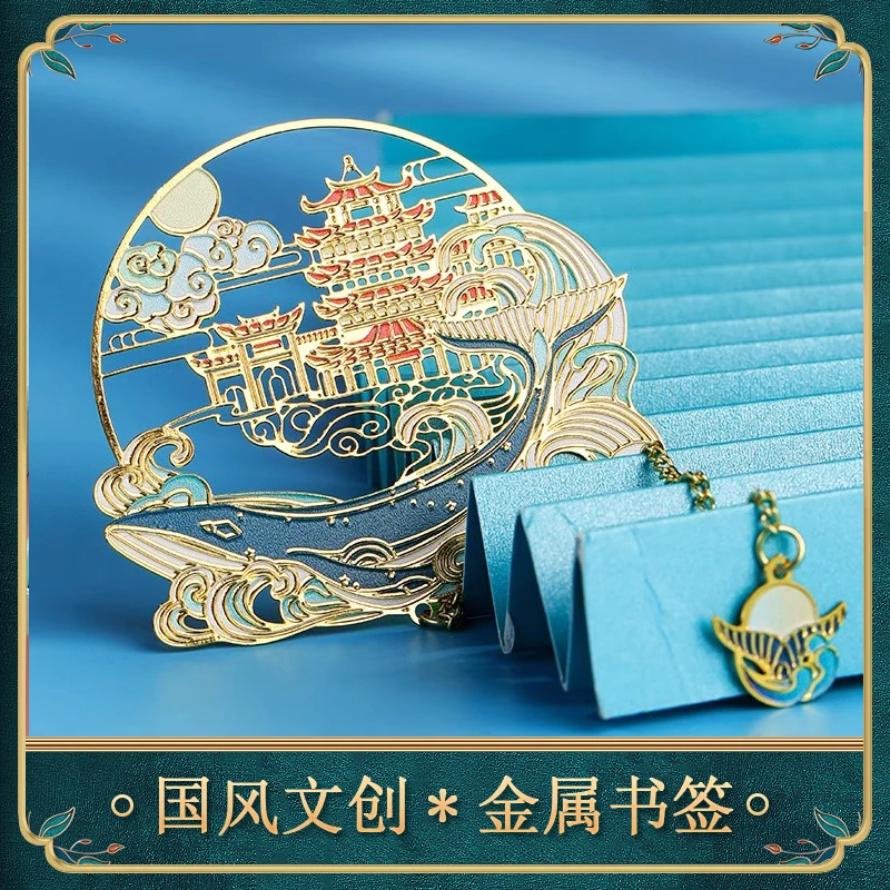 故宫金属书签古风纪念品学生订制生日礼盒文创送老师用教师节礼品